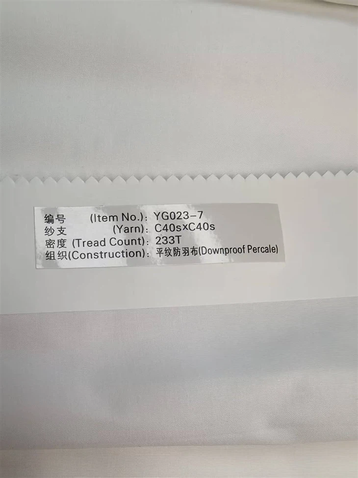 233TC 100% Cotton Downproof Fabric