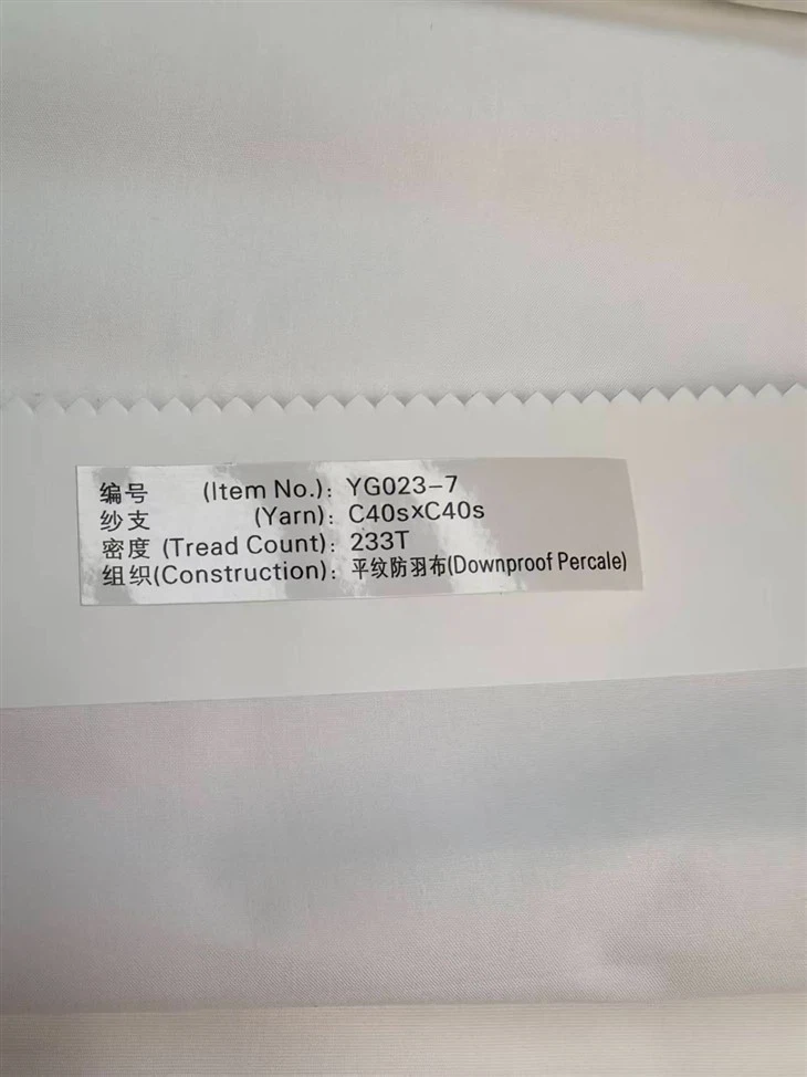 233TC 100% Cotton Downproof Fabric suppliers