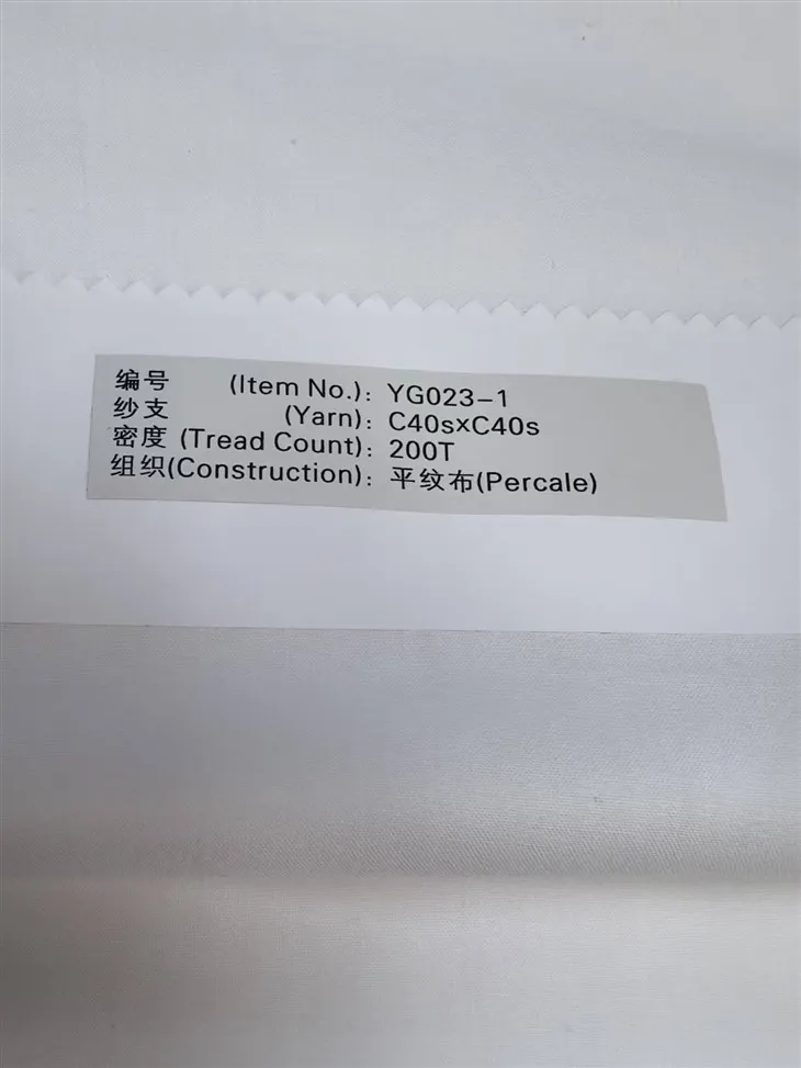 Bleached White Hotel Fabric