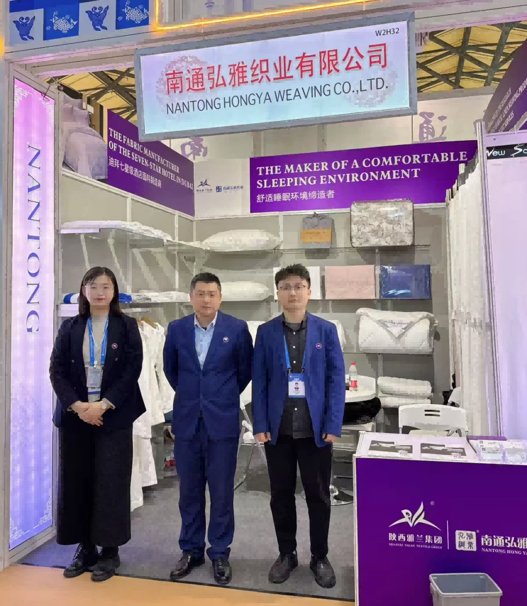 33th East China Fair 3 33th East China Fair 3