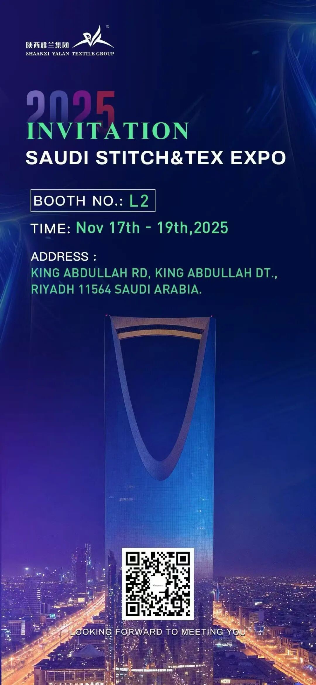Saudi Stitchtex EXPO 1
