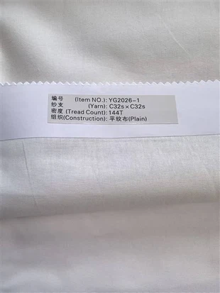 144TC 32*32 78*65 Cotton Plain White Bed Sheet Fabric