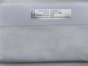 Hotel New-tech Fabrics, Excellent Quality