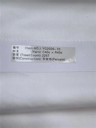 225TC 50% Lyocell 50% Cotton Fabric